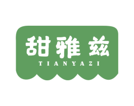 甜雅兹 商标图样