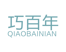 巧百年 商标图样