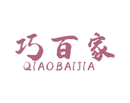 巧百家 商标图样