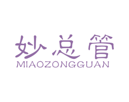 妙总管 商标图样