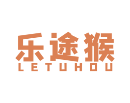 乐途猴 商标图样