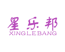 星乐邦 商标图样