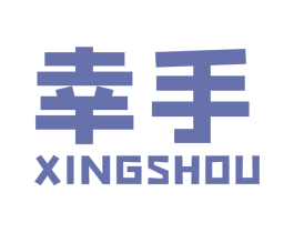 幸手 商标图样