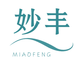 妙丰 商标图样