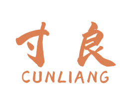 寸良 商标图样
