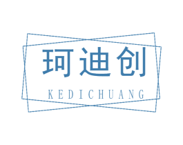 珂迪创 商标图样