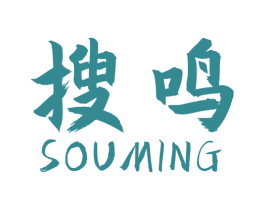 搜鸣 商标图样
