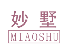 妙墅 商标图样