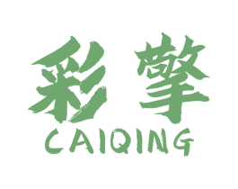 彩擎 商标图样