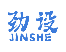 劲设 商标图样