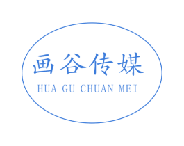 画谷传媒 商标图样