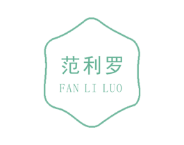 范利罗 商标图样