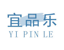 宜品乐 商标图样