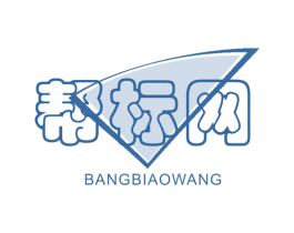 帮标网 商标图样