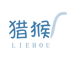 猎猴 商标图样
