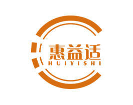 惠益适 商标图样