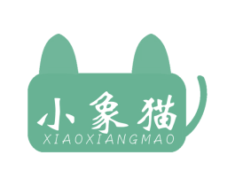 小象猫 商标图样