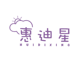 惠迪星 商标图样