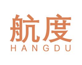 航度 商标图样