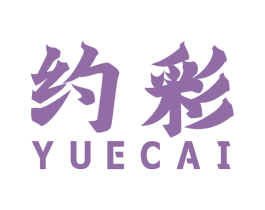 约彩 商标图样