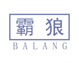 霸狼 商标图样