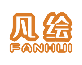 凡绘 商标图样