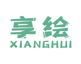 享绘 商标图样