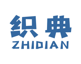 织典 商标图样
