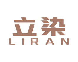 立染 商标图样