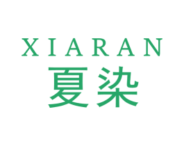 夏染 商标图样