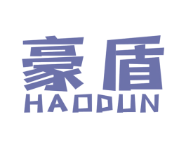 豪盾 商标图样