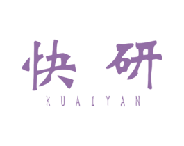 快研 商标图样