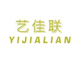 艺佳联 商标图样
