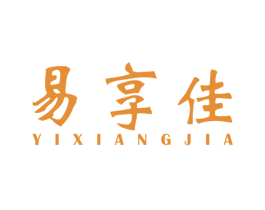 易享佳 商标图样