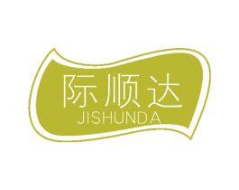 际顺达 商标图样