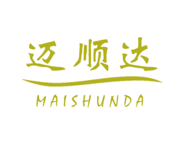 迈顺达 商标图样