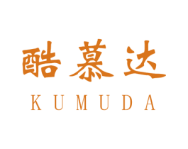 酷慕达 商标图样