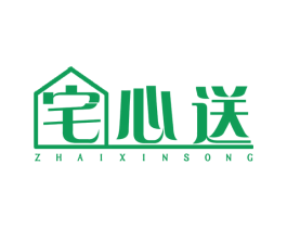 宅心送 商标图样
