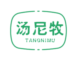 汤尼牧 商标图样