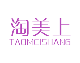 淘美上 商标图样