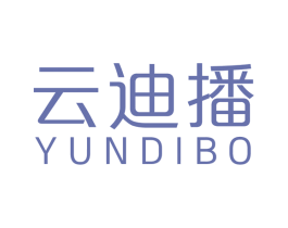 云迪播 商标图样