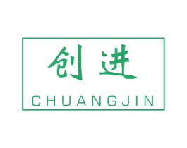 创进 商标图样