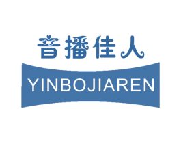 音播佳人 商标图样