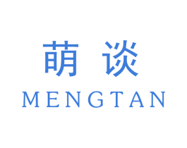 萌谈 商标图样