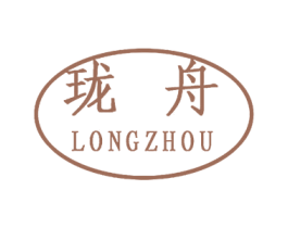 珑舟 商标图样