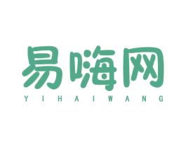 易嗨网 商标图样