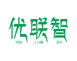 优联智 商标图样