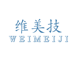 维美技 商标图样