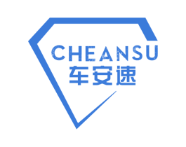车安速 商标图样