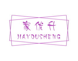 家优升 商标图样